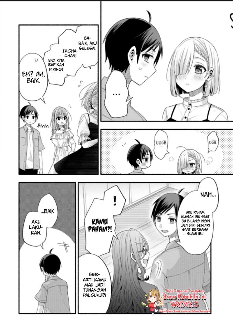 Tomodachi no Imouto ga Ore ni Dake Uzai Chapter 21.2 F